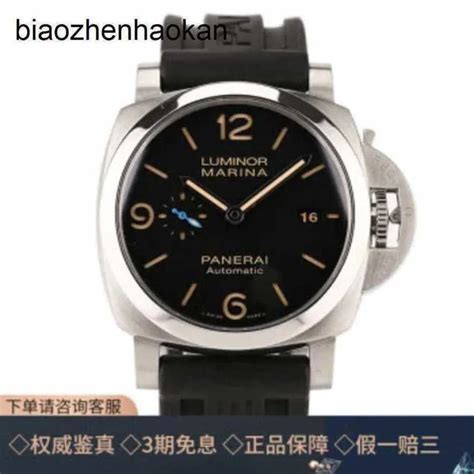 dhgate panerai